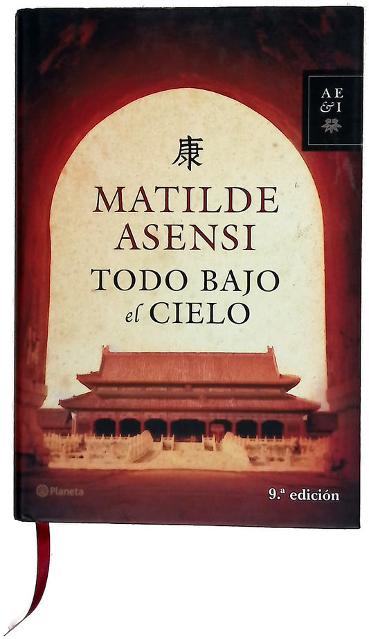 Todo bajo en cielo