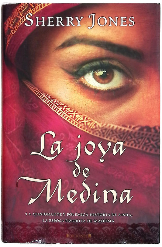 La joya de Medina