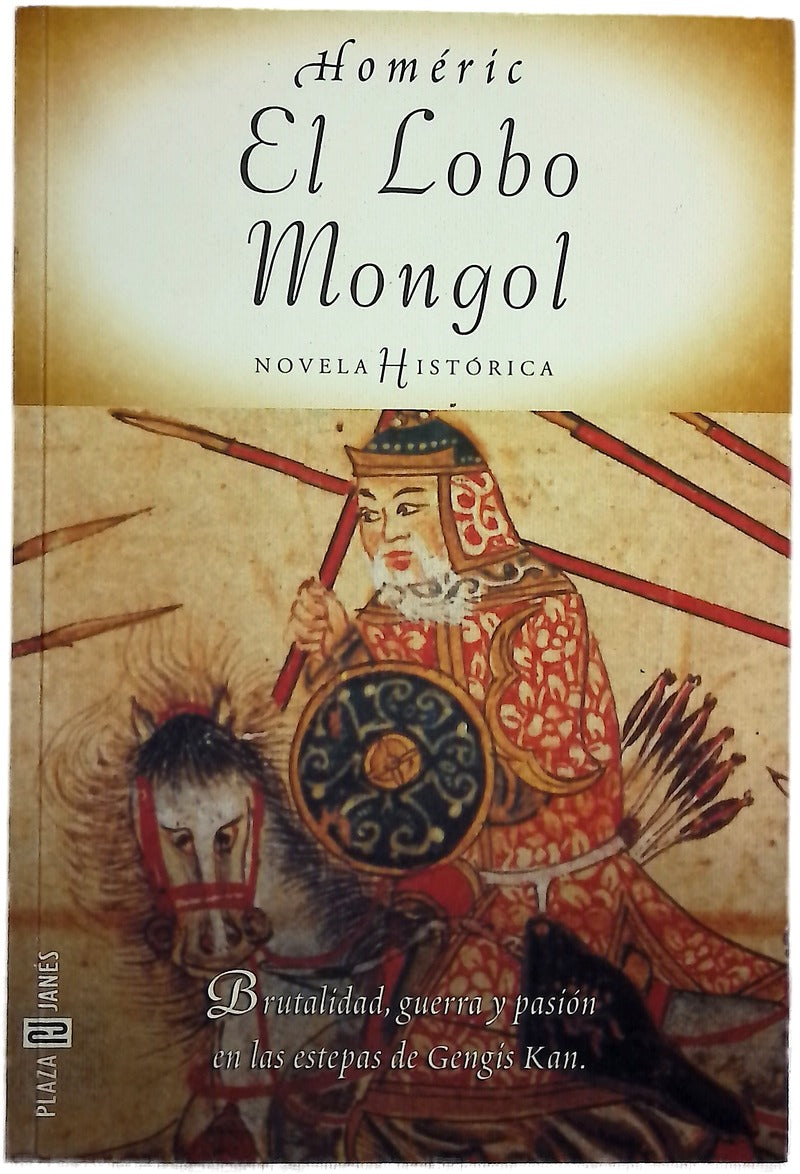 El lobo mongol