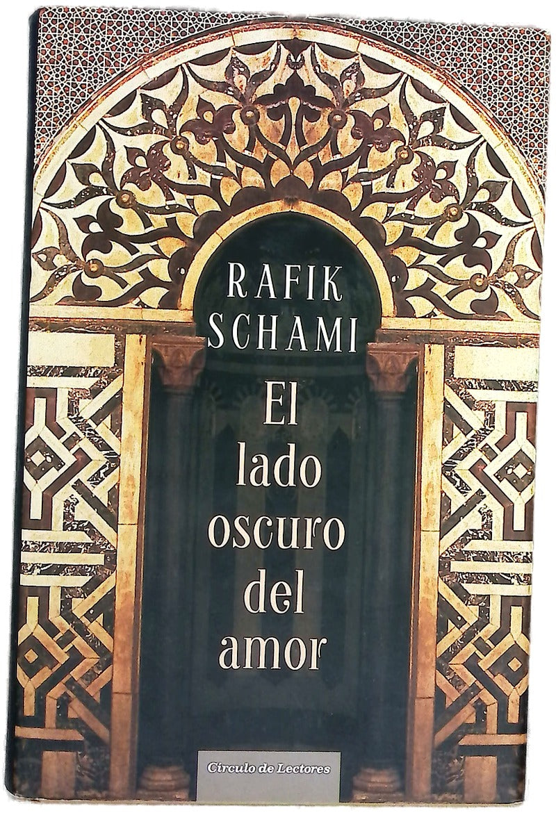 El lado oscuro del amor