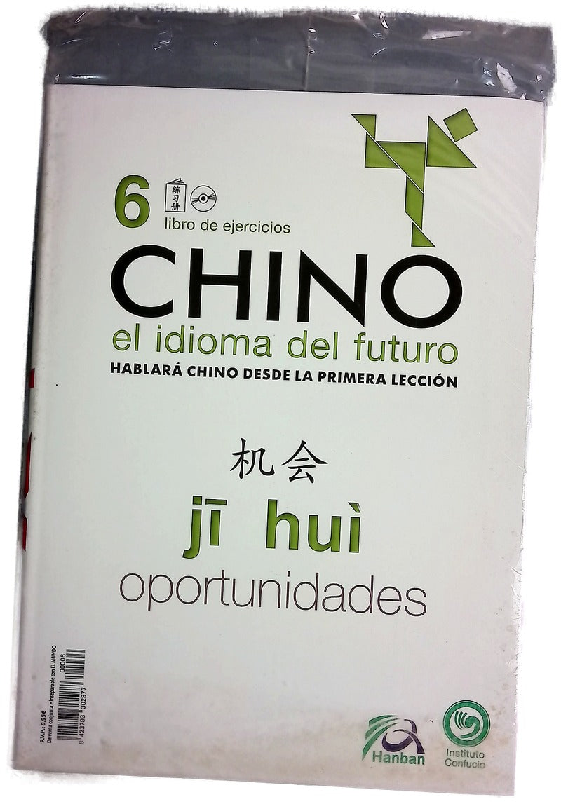 Chino el idioma del futuro nº 6