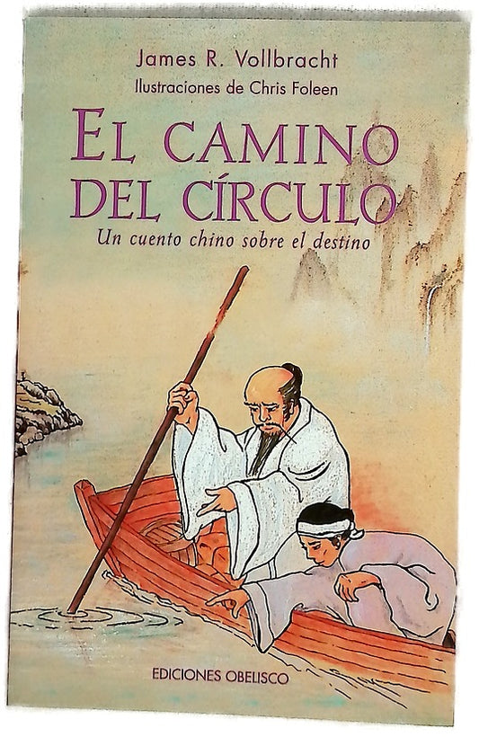 El camino del círculo