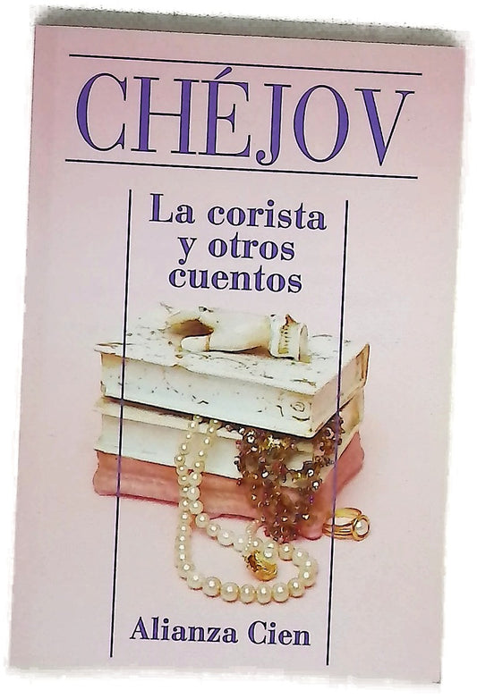 La Corista y Otros Cuentos