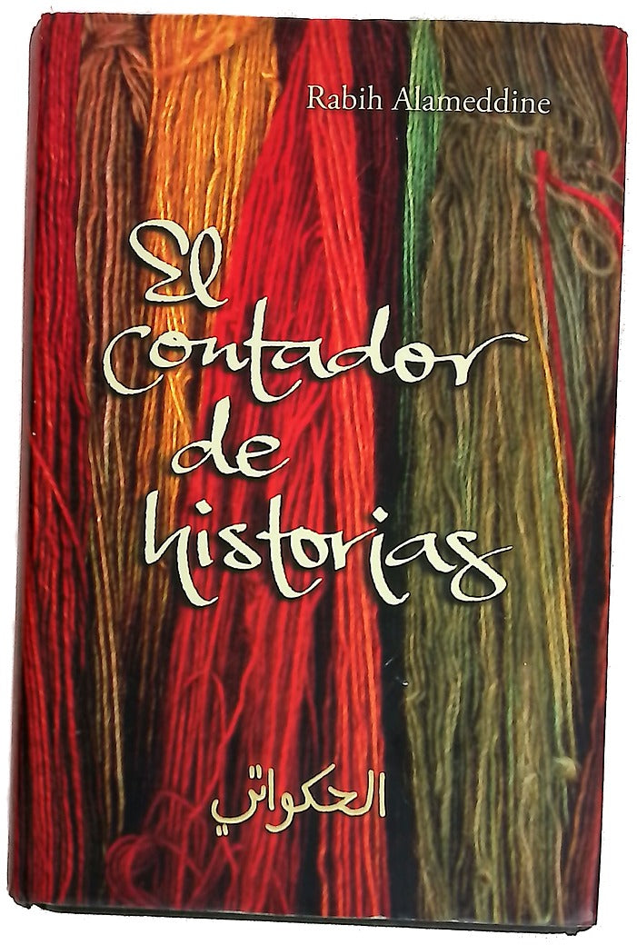 El contador de historias