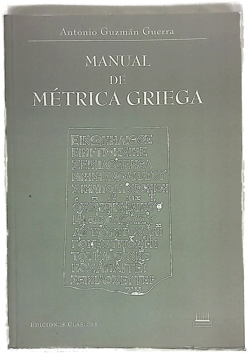 Manual de métrica griega