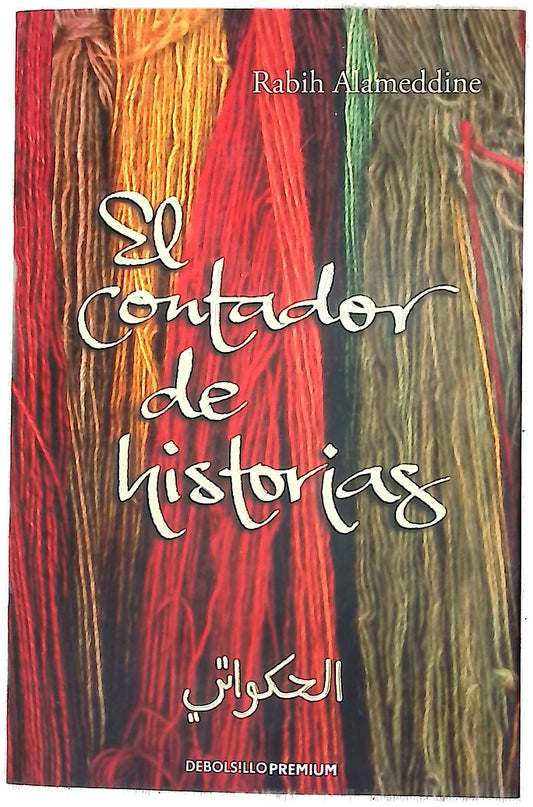 El contador de historias