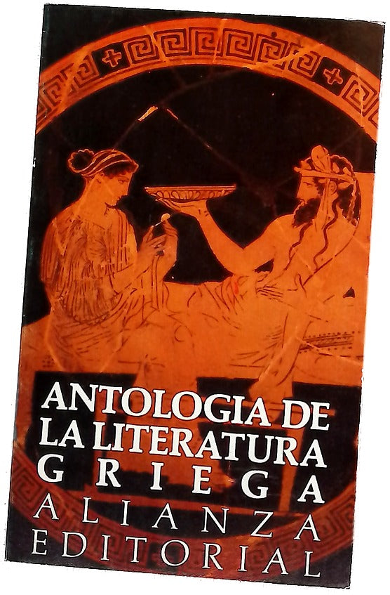 Antología de la literatura griega : (ss. VIII a.C.-IV d.C.)