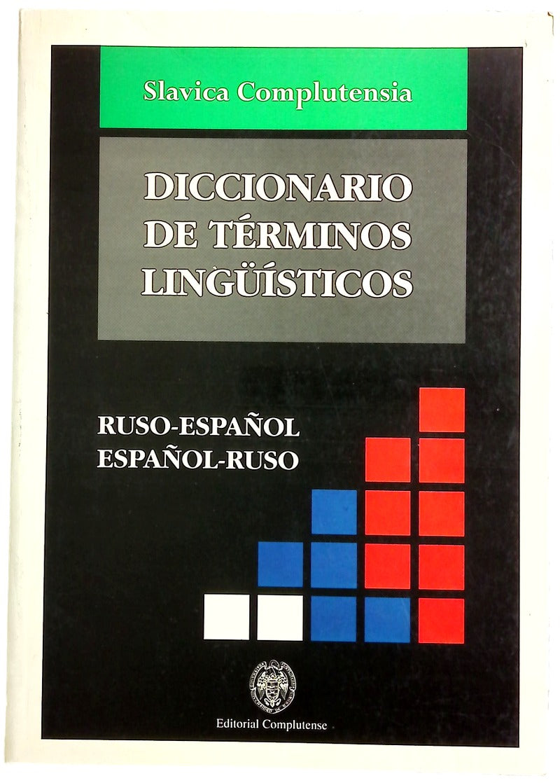 Diccionario de términos lingüísticos ruso-español y español-ruso