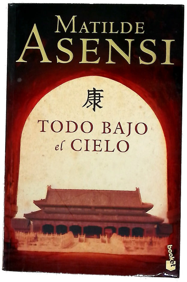 Todo bajo el cielo