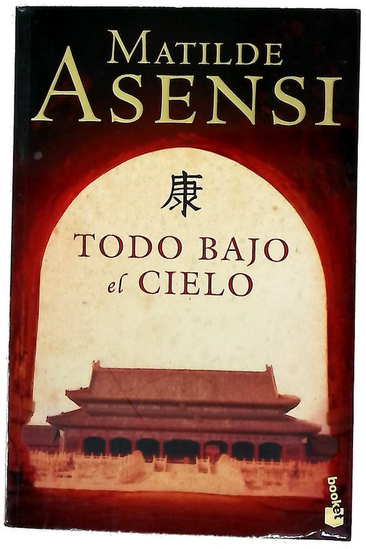 Todo bajo el cielo