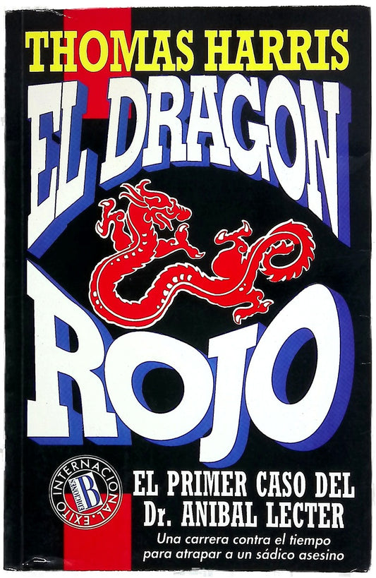 El dragón rojo el primer caso del doctor Aníbal Lecter