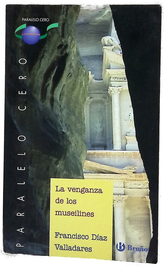 La venganza de los museilines