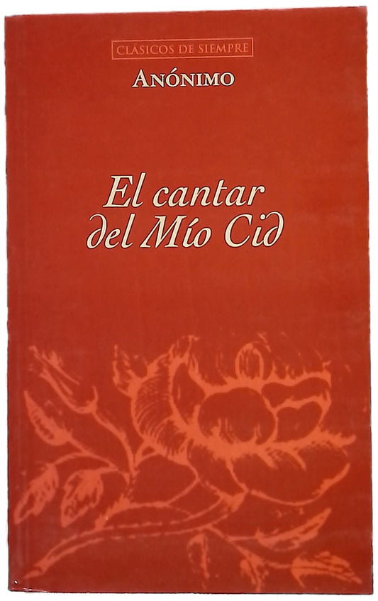 El cantar de mío Cid