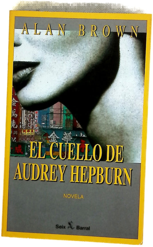 El cuello de Audrey Hepburn