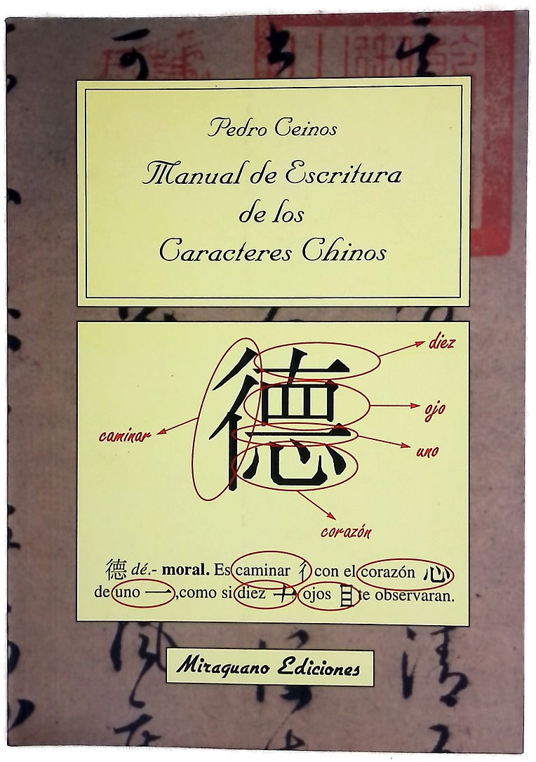 Manual de escritura de los caracteres chinos