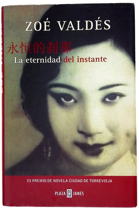 La eternidad del instante