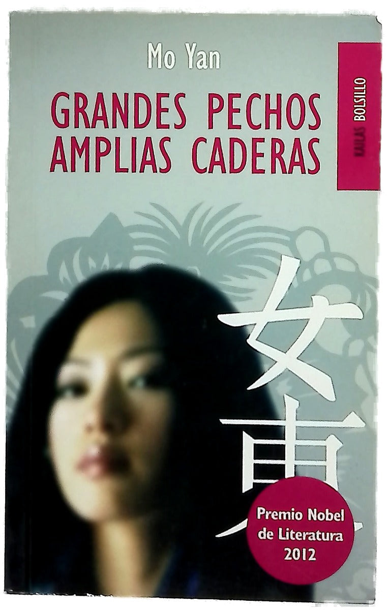 Grandes pechos, amplias caderas