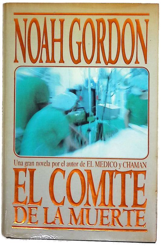 El comité de la muerte