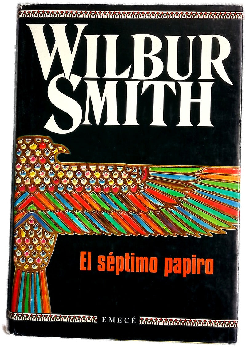 El séptimo papiro