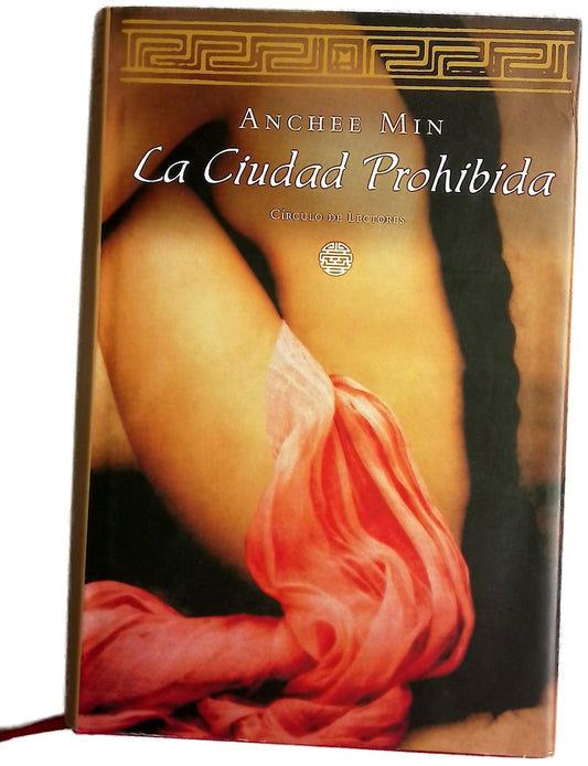La ciudad prohibida