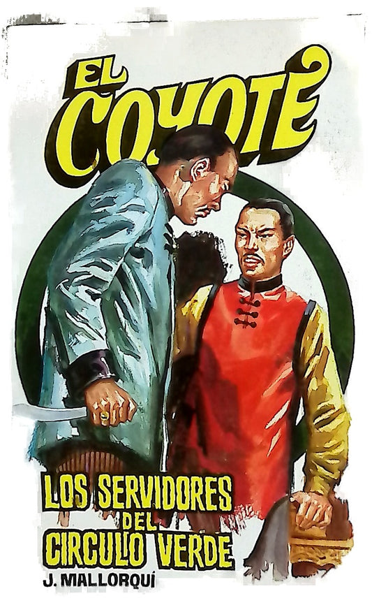 Los servidores del círculo verde