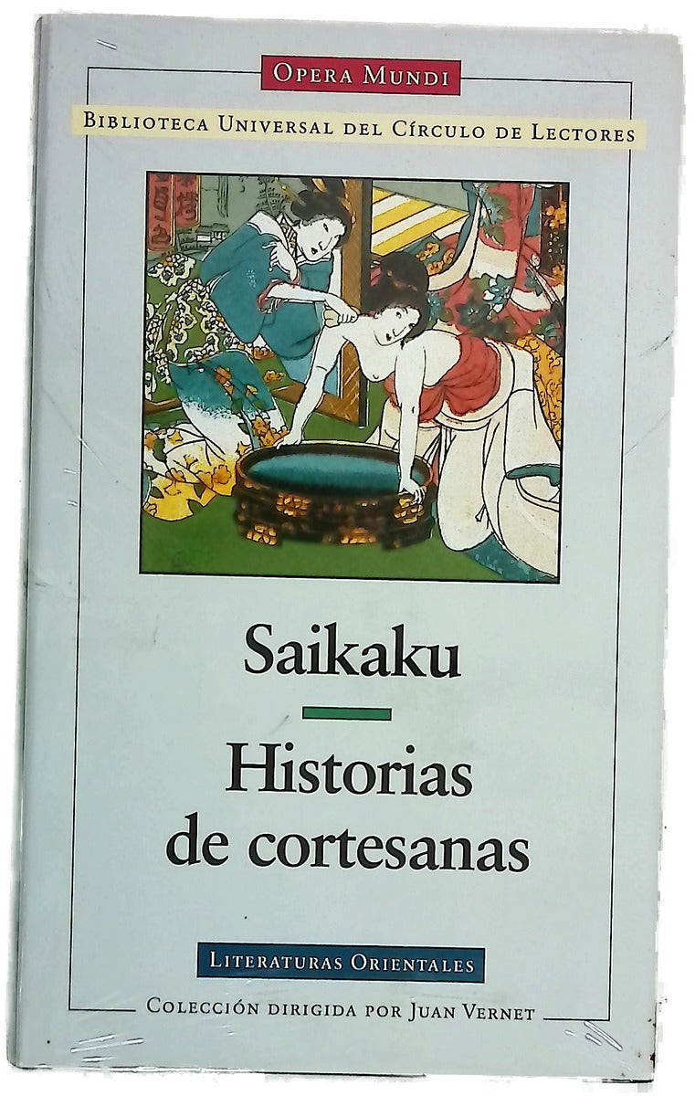 Historias de cortesanas