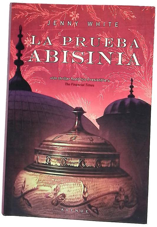 La prueba abisinia
