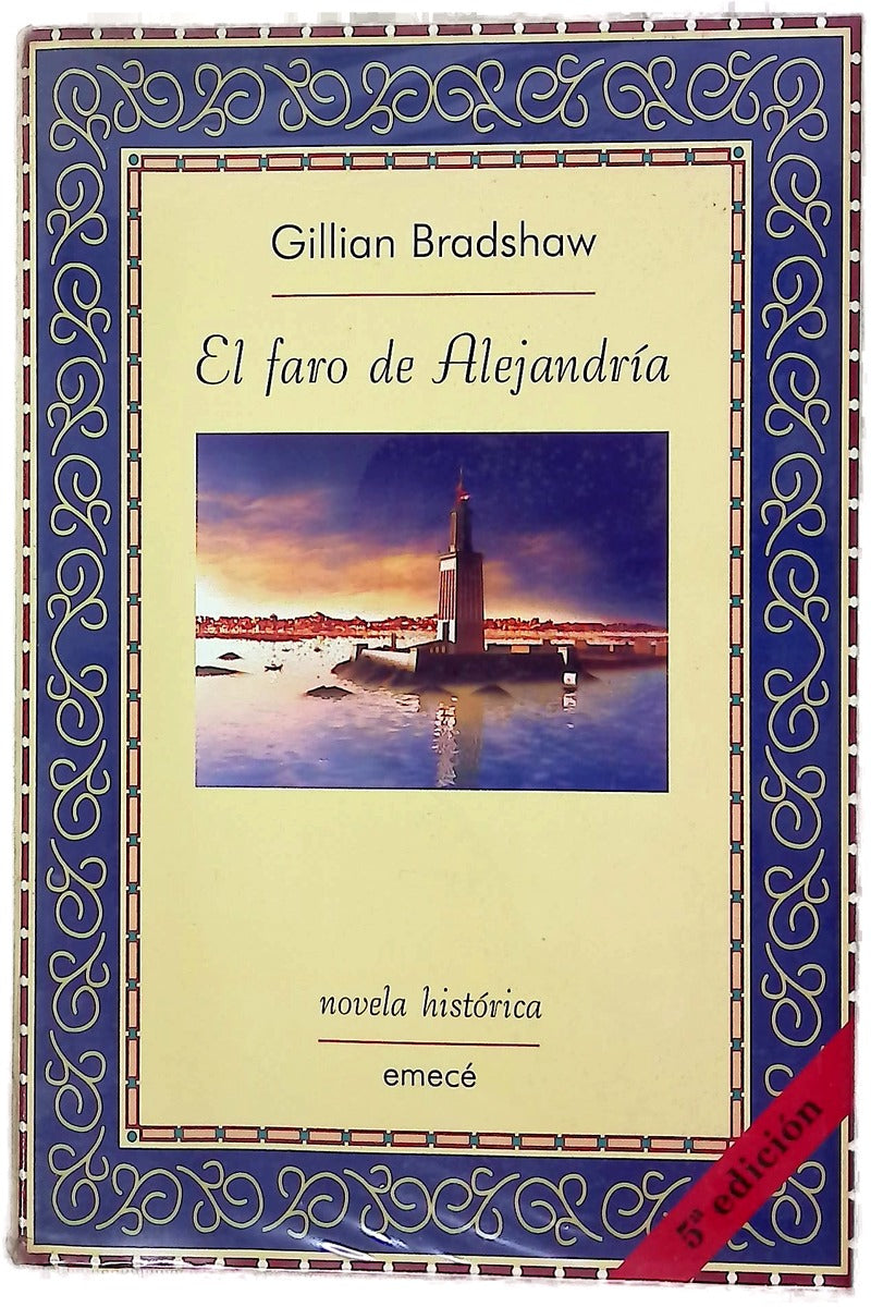 El faro de Alejandría