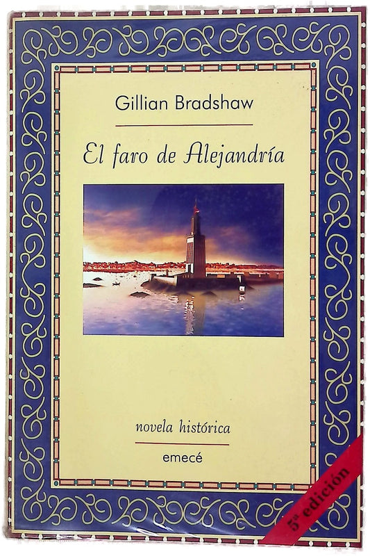 El faro de Alejandría