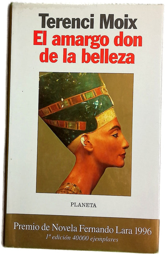 El amargo don de la belleza