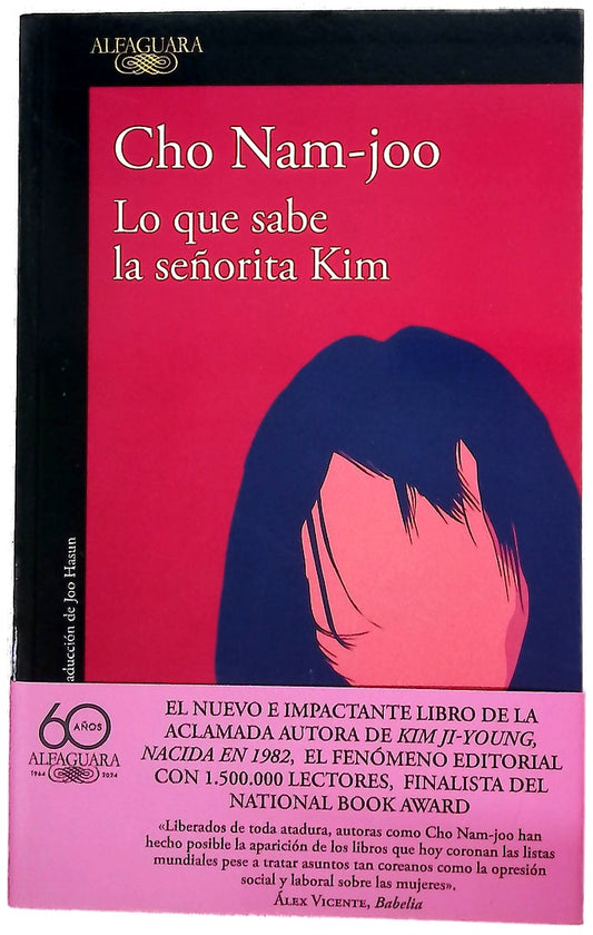Lo que sabe la señorita Kim