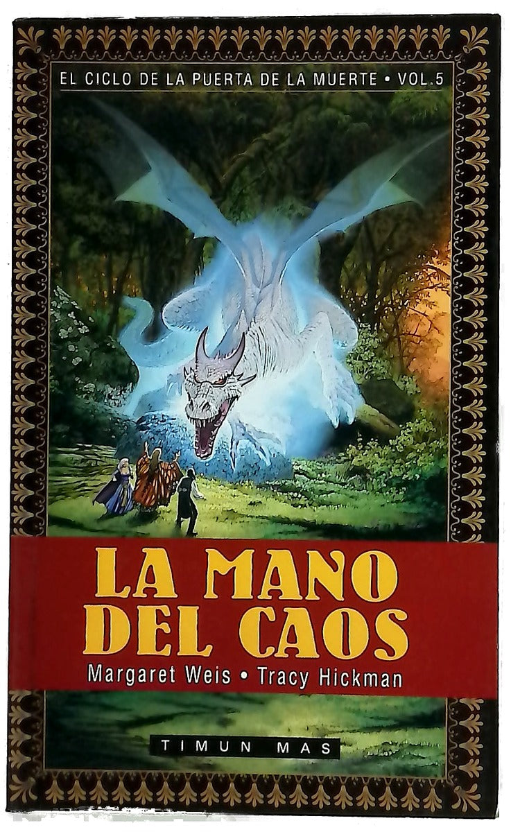 La mano del caos