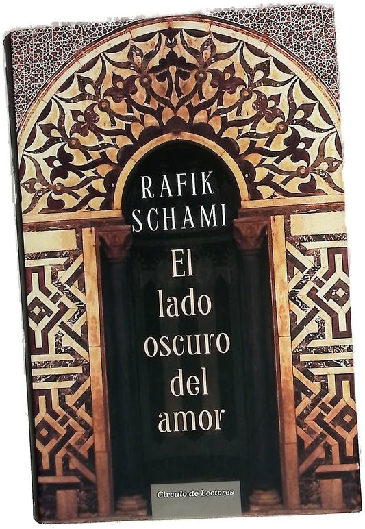 El lado oscuro del amor