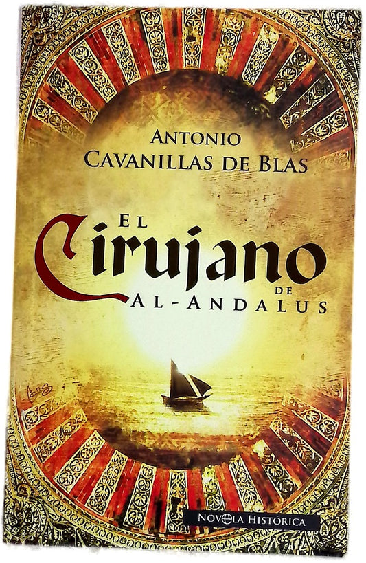 El cirujano de Al-Andalus