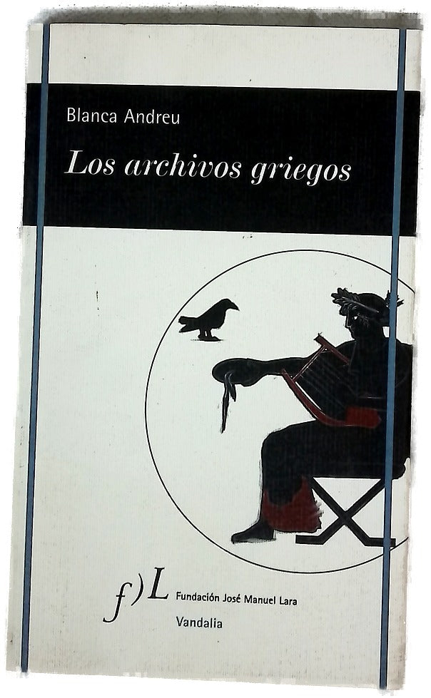 Los archivos griegos