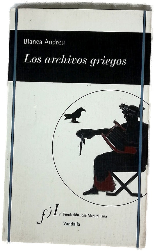 Los archivos griegos