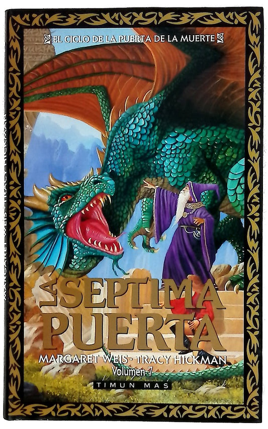 La séptima puerta