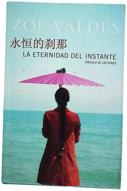 La eternidad del instante