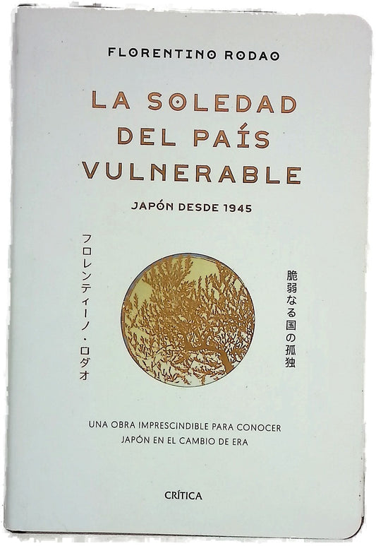 La soledad del país vulnerable : Japón desde 1945