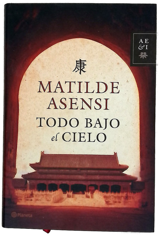 Todo bajo en cielo