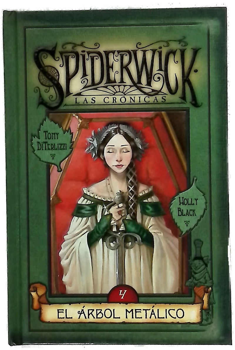 El árbol metálico