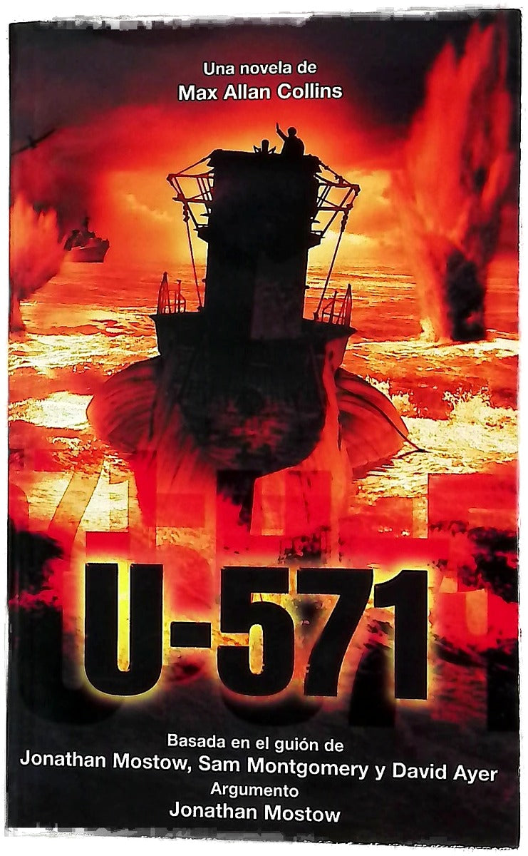 U-571