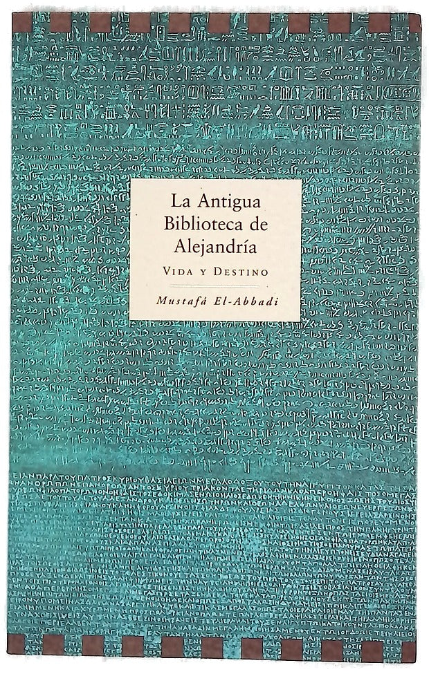 La antigua Biblioteca de Alejandría vida y destino