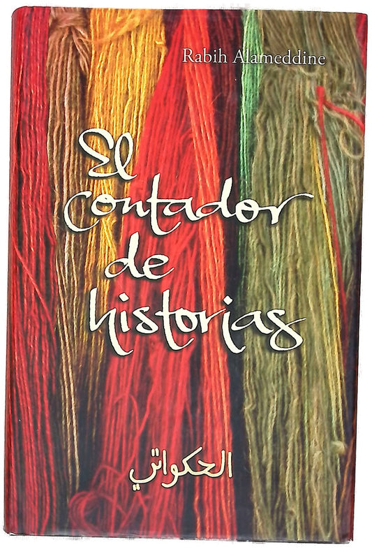 El contador de historias