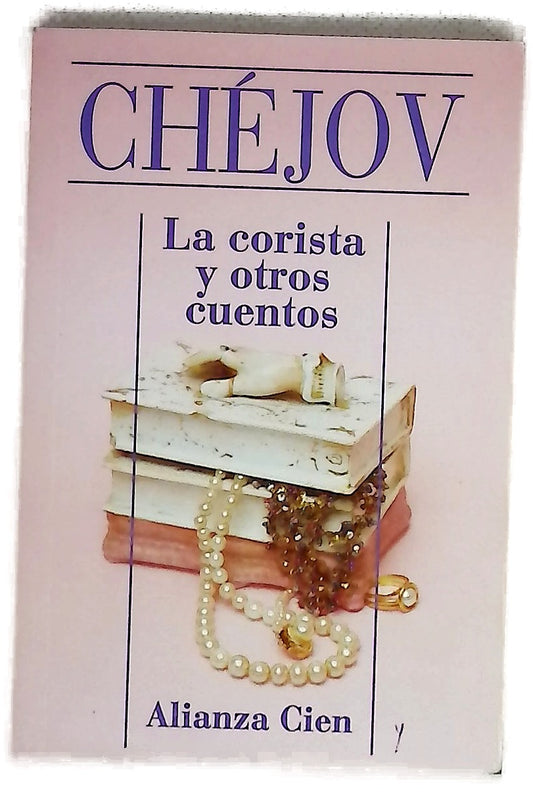 La Corista y Otros Cuentos