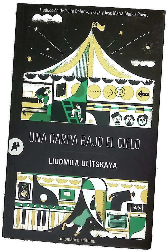 Una carpa bajo el cielo