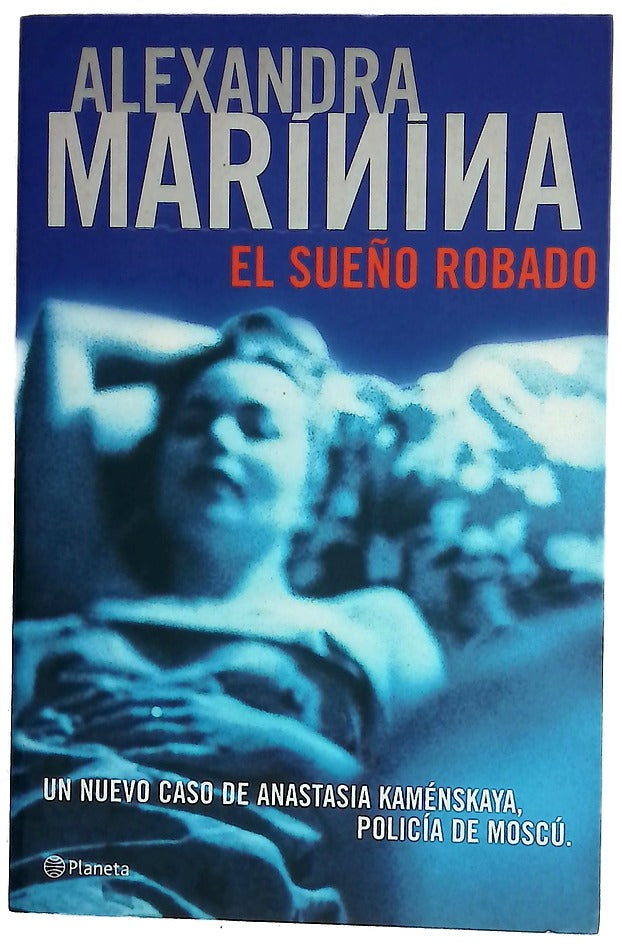 El sueño robado