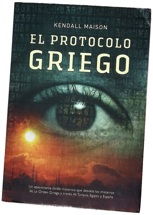El protocolo griego