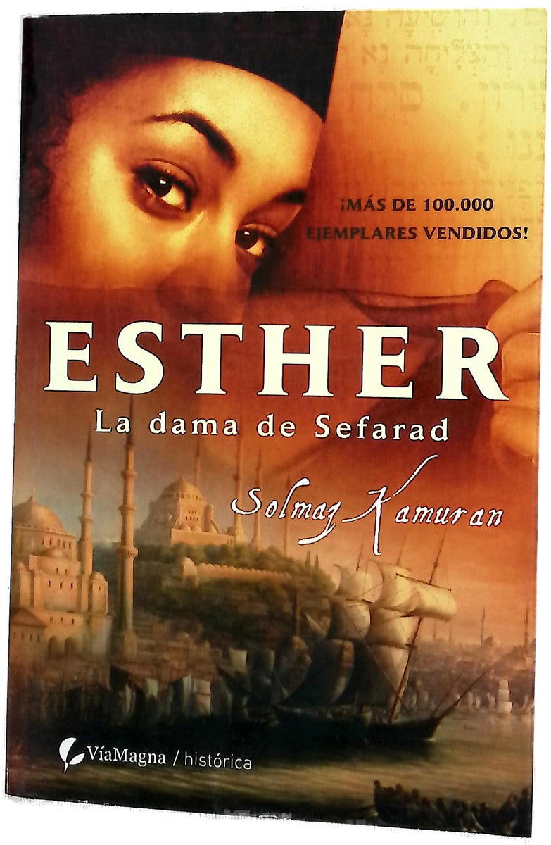 Esther, la dama de Sefarad