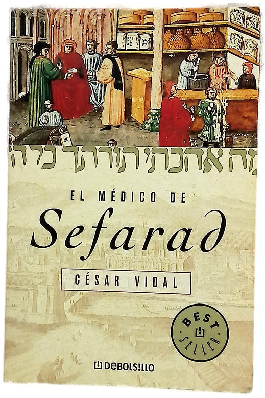 El médico de Sefarad